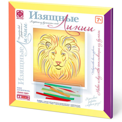 Картина из бумажных лент Изящные Линии Львиное сердце Фантазер 967104